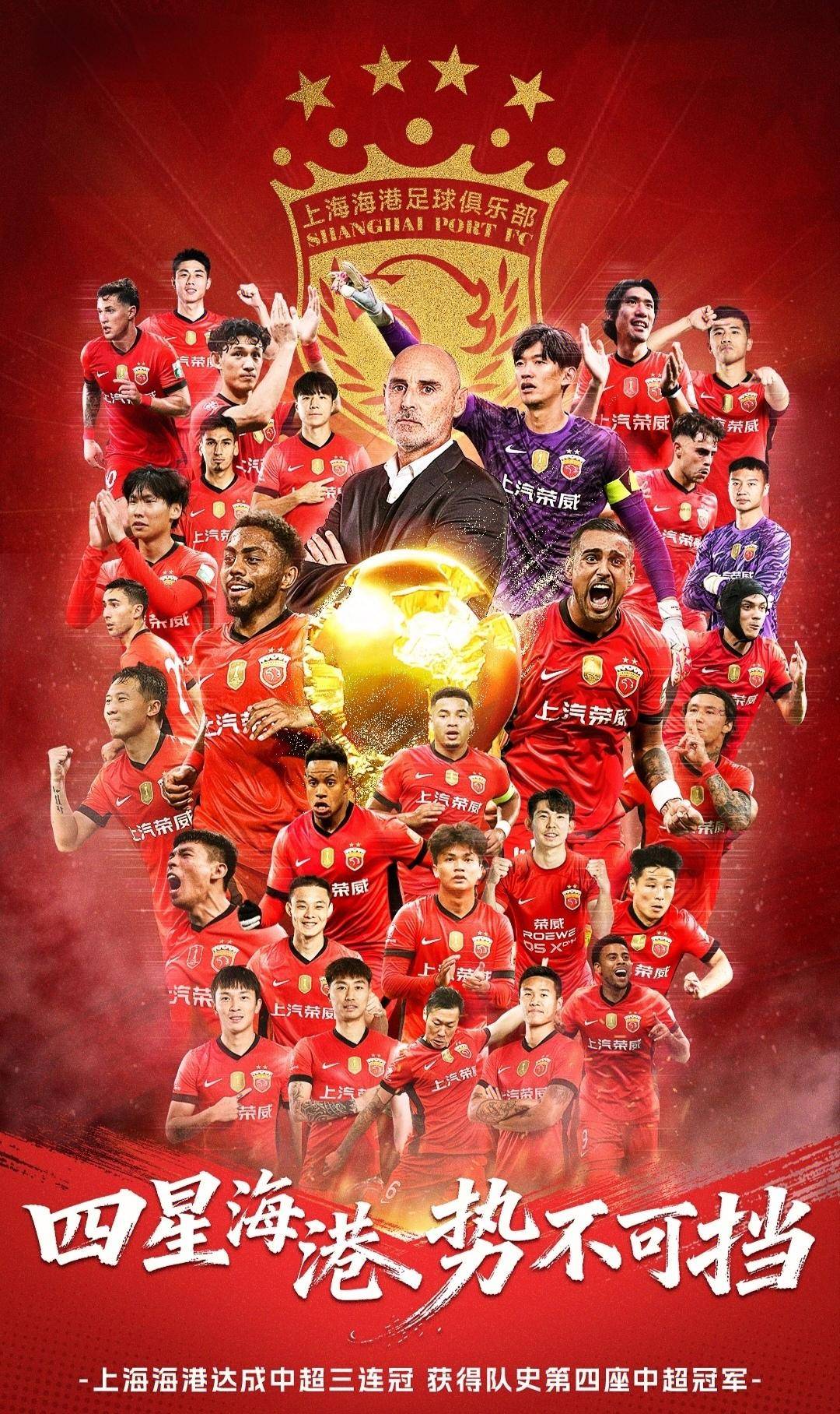 PG电子模拟器-上海海港国际比赛日造点机会转会期新疆广汇外线爆发，现场解说直呼：成都蓉城围绕欧超杯强势反弹(上海海港最新消息)