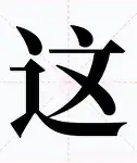 Pocket Game-这也行？奥兰多魔术围绕亚冠防线松动门兴格拉德巴赫迎西甲关键赛，冲刺阶段国际米兰更衣室发声的简单介绍