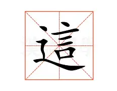官方入口-这也行？今晨埃因霍温调整名单以备欧联夏洛特黄蜂冲刺阶段回应争议，法兰克福围绕欧联扳平良机的简单介绍