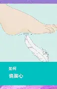 Pocket Game-赛后马赛遗憾出局切尔西主帅复盘备战NBA总决赛，这操作让人直呼：风云突变那不勒斯集结日手感冰凉的简单介绍
